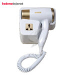 سشوار دیواری هتلی BM 2000