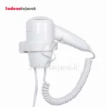 سشوار دیواری هتلی SH-C18