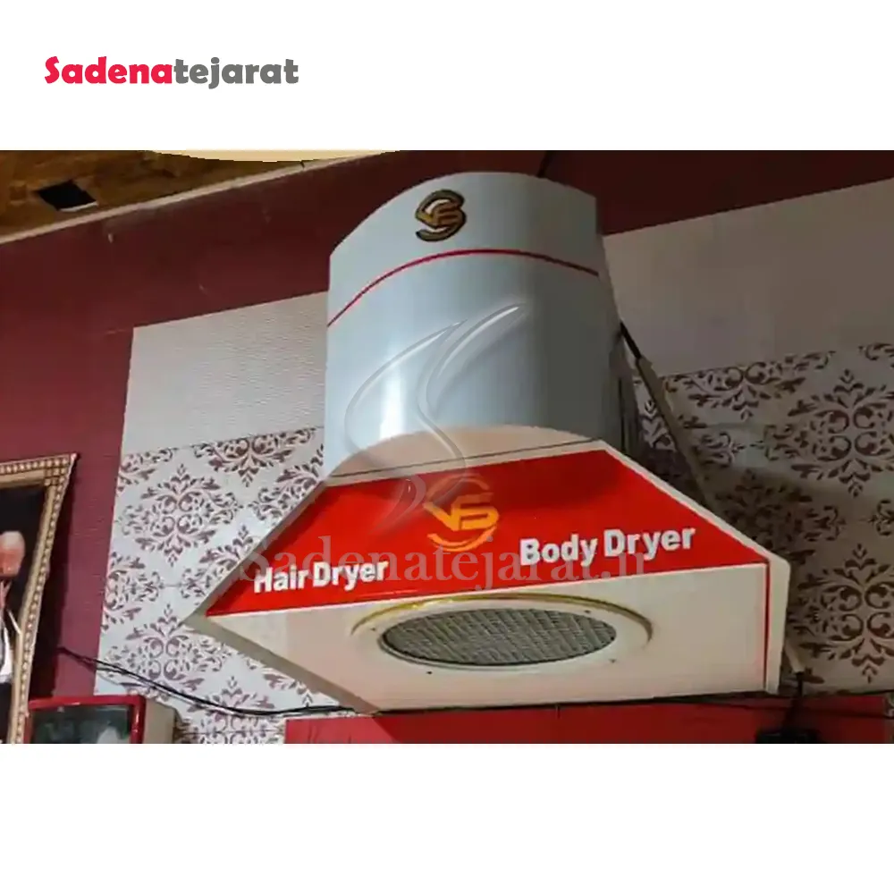 سشوار دیواری و خشک کن بدن مدل ژنیوس