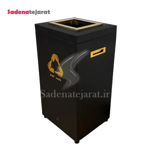 سطل زباله چهارگوش مشکی BH-85B