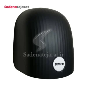 دست خشک کن 1200 وات Bimer مدل 1000BC
